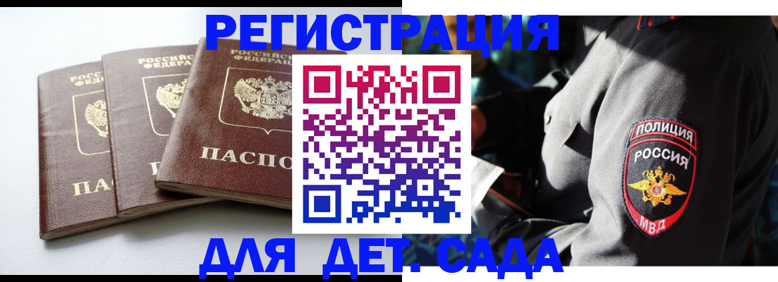 прописка поиск в Венёве