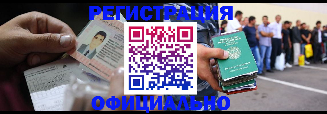 прописка для школы в Венёве