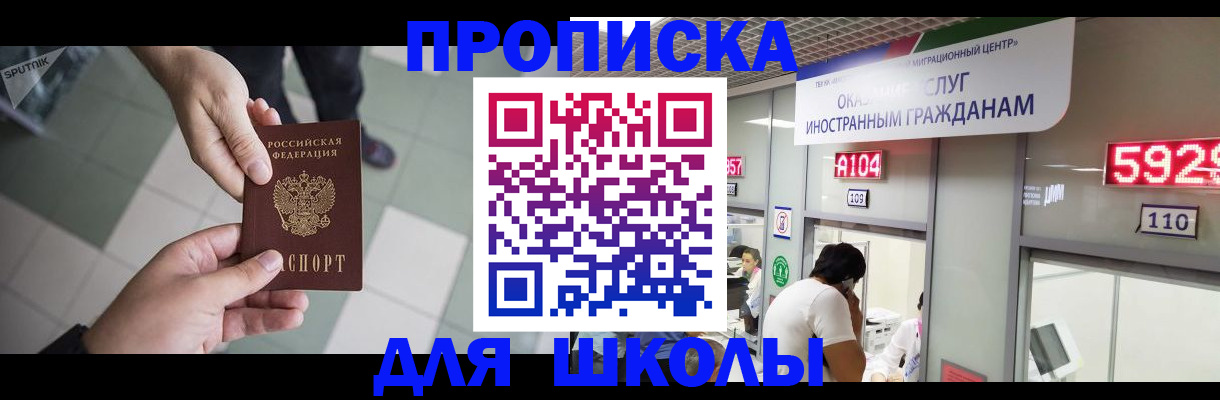 временная регистрация адрес в Венёве