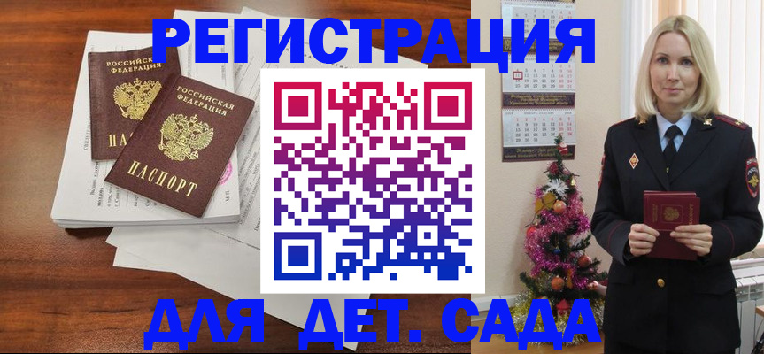 временная регистрация для всех в Венёве