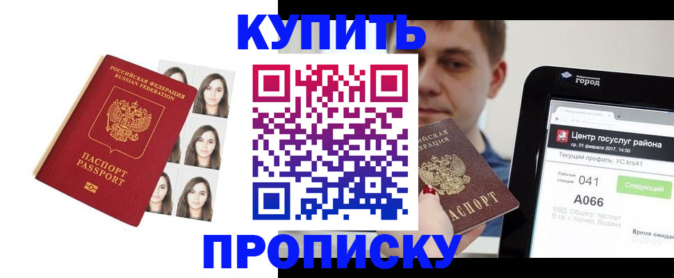 прописка иностранных граждан в Венёве